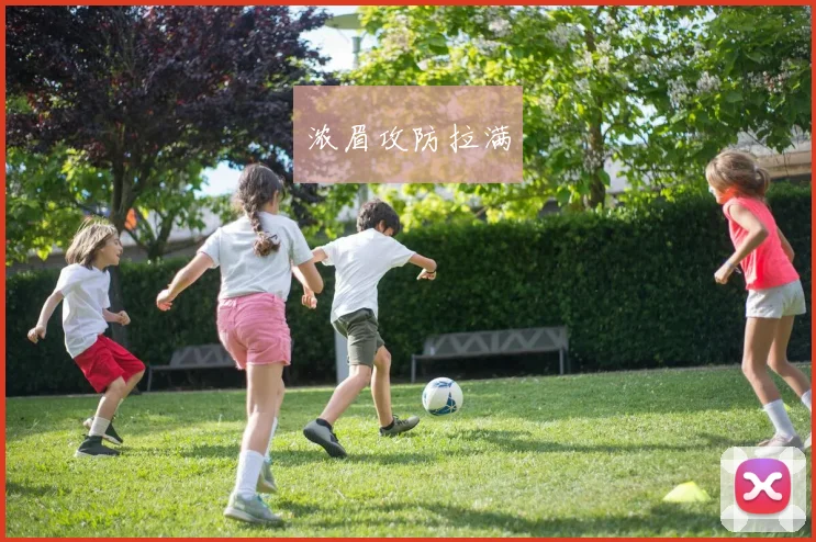 浓眉攻防拉满