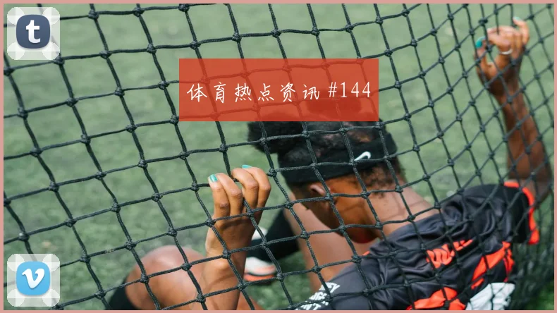 埃及客场硬刚澳大利亚穆西亚拉零角度破门