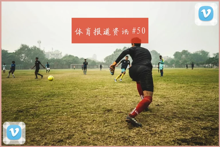 西班牙vs乌拉圭2026世界杯胜平负分析