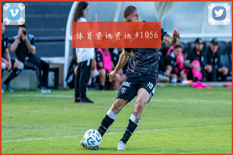 国王杯皇马贝蒂斯对攻姆巴佩倒钩绝杀宿命对决