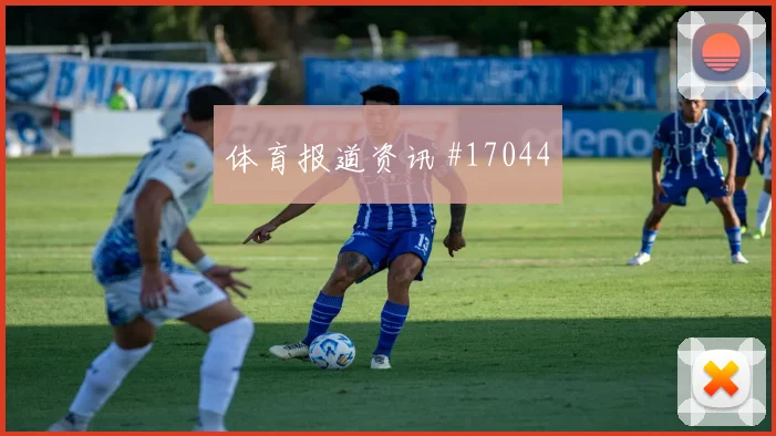 2026世界杯突尼斯日本赛前进球分析